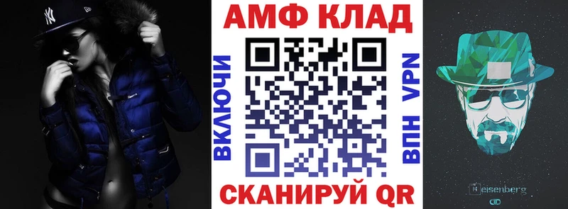 Amphetamine Premium наркотики Меленки