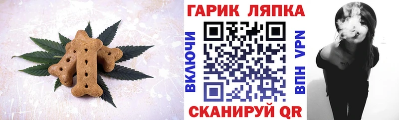 Еда ТГК конопля  Меленки 
