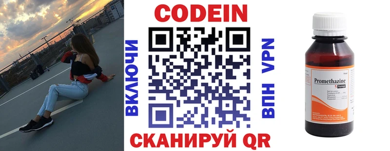 Codein Purple Drank  ссылка на мегу сайт  Меленки  где купить наркоту 