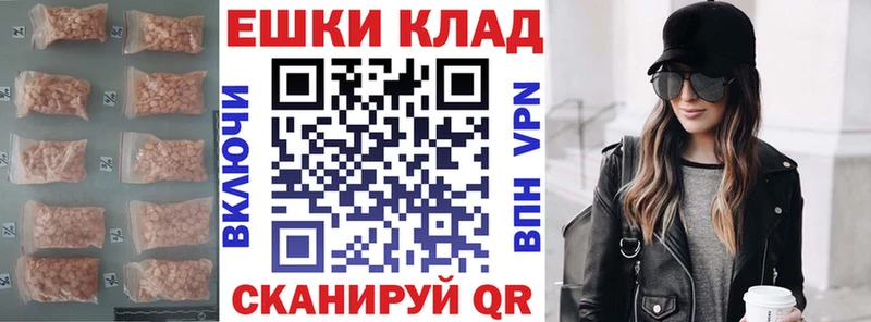 как найти закладки  Меленки  Экстази Philipp Plein 
