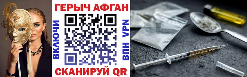 дарк нет состав  Меленки  ГЕРОИН герыч  дарнет шоп 