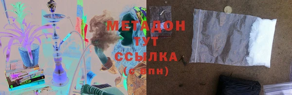 мдма Вязьма