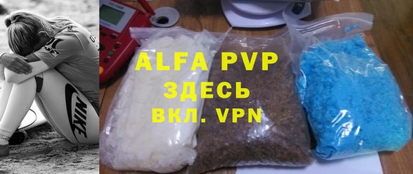 амфетамин Вяземский