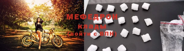 мдма Вязьма