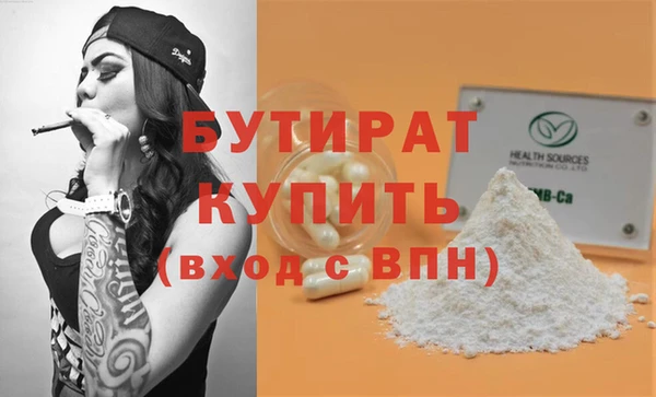 стафф Вязники
