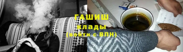 амфетамин Вяземский