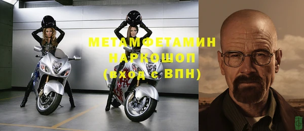 мдма Вязьма