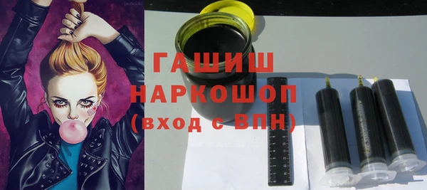 MDMA Фурманов