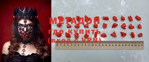 амфетамин Вяземский