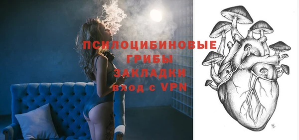 стафф Вязники