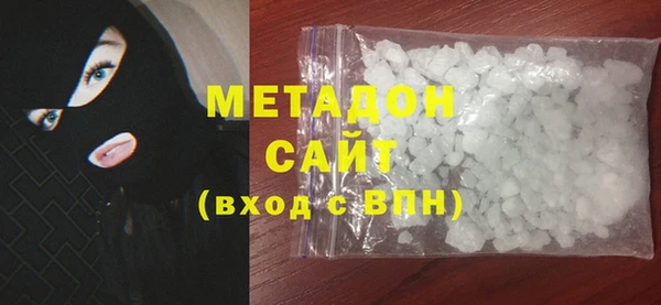 мдма Вязьма
