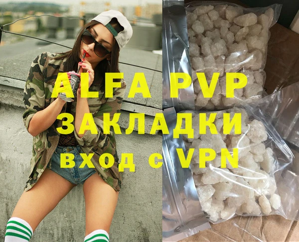мдма Вязьма
