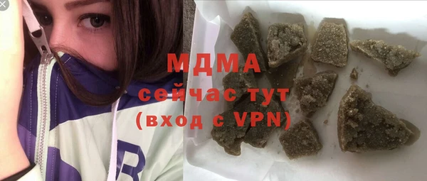 кокаин VHQ Усмань