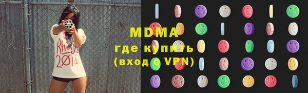 мет Володарск