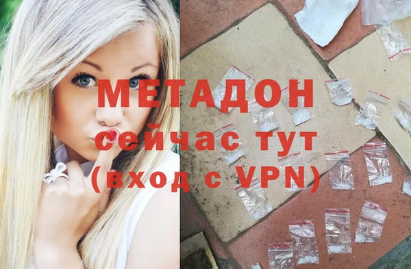 стафф Вязники