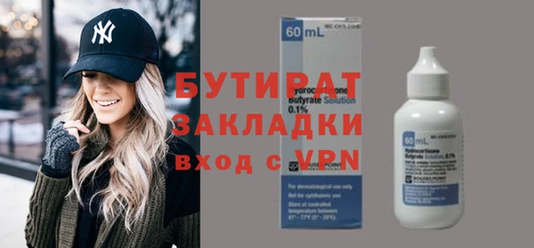 MDMA Фурманов