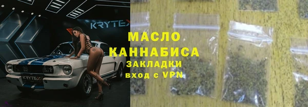 амфетамин Вяземский