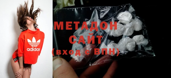 стафф Вязники