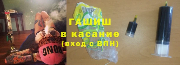 мдма Вязьма