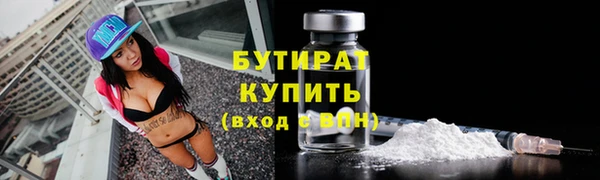 амфетамин Вяземский