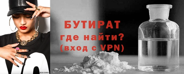 амфетамин Вяземский