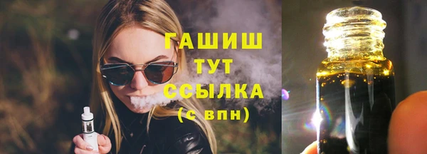 мдма Вязьма