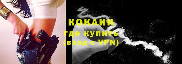 мдма Вязьма