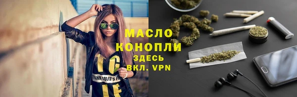 амфетамин Вяземский