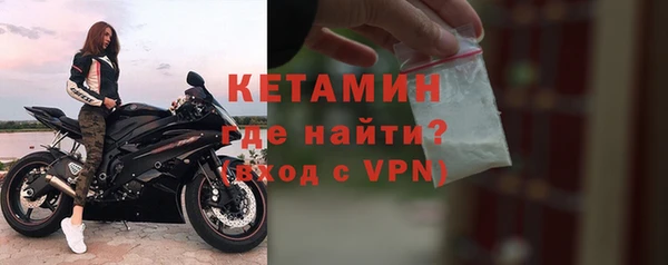 амфетамин Вяземский