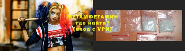 стафф Вязники