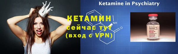 стафф Вязники