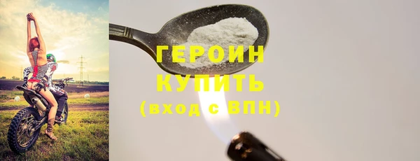 стафф Вязники