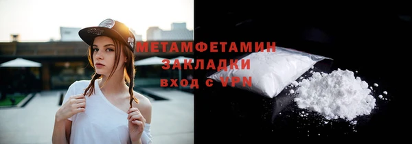стафф Вязники