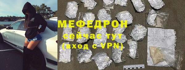стафф Вязники