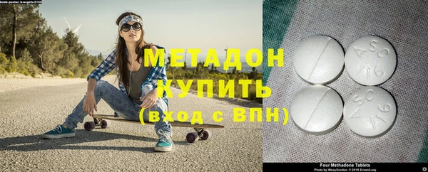 амфетамин Вяземский