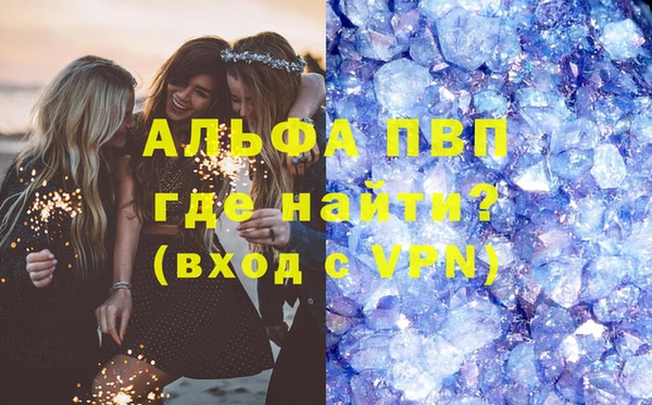 амфетамин Хадыженск