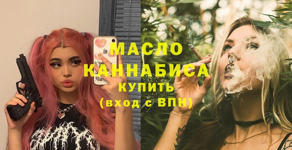 стафф Вязники