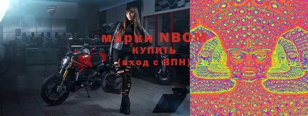 мдма Вязьма
