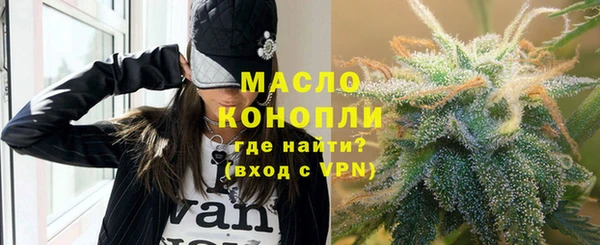 мдма Вязьма