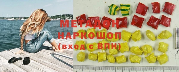 амфетамин Вяземский