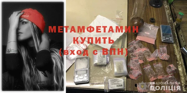 стафф Вязники
