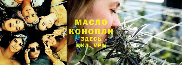 мдма Вязьма