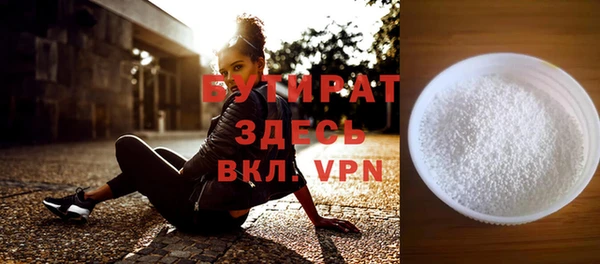 мдпв Усолье-Сибирское