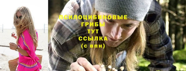 амфетамин Вяземский