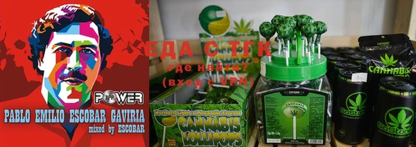 стафф Вязники