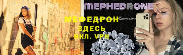 стафф Вязники