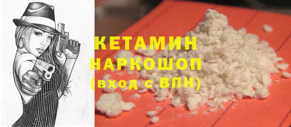 мдма Вязьма