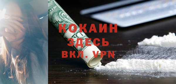 стафф Вязники
