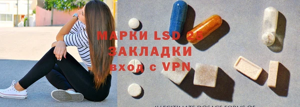 амфетамин Вяземский