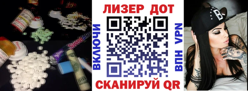 ЛСД экстази ecstasy  Меленки 